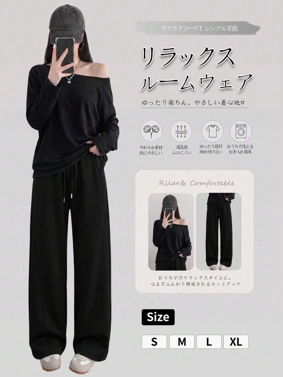 Women's Spring/Autumn/Winter New Korean Style Minimalist Versatile 2 Pieces Set, Black Sexy Cold Shoulder Long Sleeve Top T-Shirt + Casual Drape Wide Leg Straight Pants, Loose Slimming Autumn/Winter Fashion Hot Girl Pure Desire Style Outfit, Daily Commute Lightweight Classic Matching Set - Black - View 1