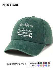 1pc Adjustable Washed Baseball Cap With "Saudi Arabia NATIONAL DAY" Letter Pattern, Fun Vintage Washed Hat, Gift For Men, Women, Dad, Husband, Colleagues, Lightweight Comfortable Sun Protection Multi-Functional Baseball Cap, Unisex Baseball Cap, Suitable For Daily Wear, Commuting, Outdoor Activities, National Day Decoration - A - View 2