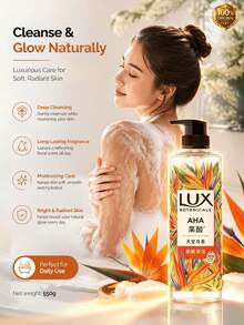 LUX Bird Of Paradise Scented Body Wash 550G, Plant Essential Oil Body Wash, Long-Lasting Floral Fragrance, Gentle Cleansing And Moisturizing, Suitable For Daily Home Shower - Bird Of Paradise Scent - View 6