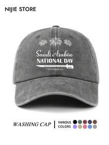 1pc Adjustable Washed Baseball Cap With "Saudi Arabia NATIONAL DAY" Letter Pattern, Fun Vintage Washed Hat, Gift For Men, Women, Dad, Husband, Colleagues, Lightweight Comfortable Sun Protection Multi-Functional Baseball Cap, Unisex Baseball Cap, Suitable For Daily Wear, Commuting, Outdoor Activities, National Day Decoration - A - View 13