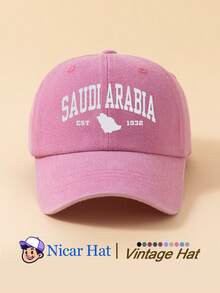 1pc Saudi Arabia Pattern Printed Vintage Washed Men's Baseball Cap, Lightweight Comfortable Adjustable Multi-Functional Duck Bill Hat, Unisex Trucker Hat Suitable For Daily Outings, Outfit Matching, Festival Parties And More - A - View 5