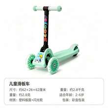 Kick Scooters, Foot Scooters - 1 - View 3