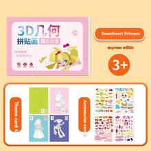 1pc Sticker Puzzle - Children's 3D Geometric Collage Sticker, Handmade DIY Intellectual Puzzle Sticker, Focus Early Education Educational Toy, Educational Activity Book, Suitable For Adults, Cultivate Creativity And Motor Skills, Includes Animals, Shapes, Colors - Birthday, Christmas, Halloween Gifts - Multicolor - View 10