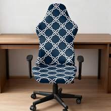 1 Set New Elastic Minimalist Gaming Chair Cover, Office Computer Chair Swivel Chair Slipcover, Dustproof - Multi-color - View 11