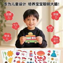 1pc Sticker Puzzle - Children's 3D Geometric Collage Sticker, Handmade DIY Intelligence Puzzle Sticker, Focus Early Education Educational Toy, Educational Activity Book, Suitable For Adults, Cultivate Creativity And Motor Skills, Includes Animals, Shapes, Colors - Birthday, Christmas, Halloween Gift - Multicolor - View 2