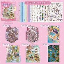 Early Morning Landscape Stickers Breeze Town Miniature Scene Sticker Collection Myth Fun Collage Small Stickers - Breeze Town 10.0 - View 6