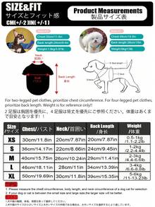 Cute Cartoon Puppy Print Dog Shirt For Small Medium Dogs Cats, Fall Colorblock Raglan Sleeve Pet T-Shirt, Soft Striped Dog Clothes, Breathable Pet Home Loungewear For Boy Girl Puppy Kitten - Blue - View 6