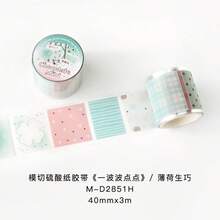One Roll Of Die-Cut Tracing Paper Tape, Featuring A Refreshing Polka Dot Series In Pastel Colors. Available In Polka Dot, Checkered, Striped, And Various Other Patterns. Suitable For Decorating Notebooks, Scrapbooks, Photo Albums, And Diaries; Gift Wrapping Tape; Card And Photo Frame Decoration; Envelope Sealing; Diary Border Decoration; And A Must-Have For Back-To-School Student Supplies. - 1roll - View 12