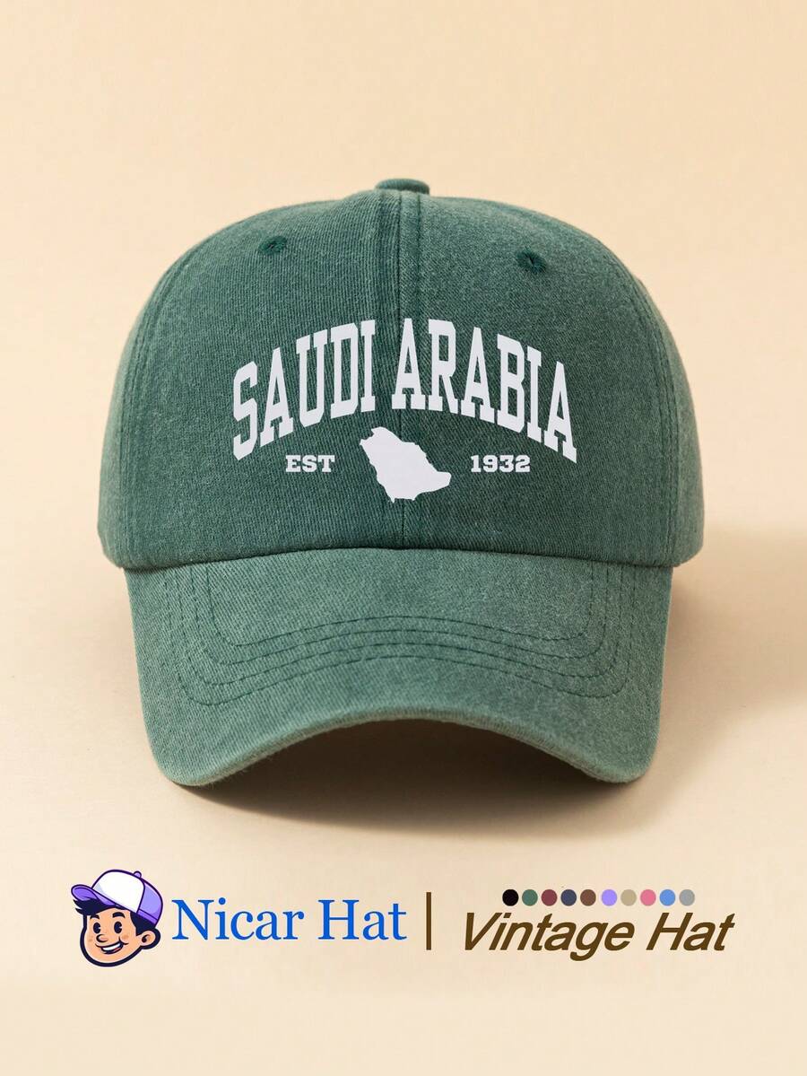 1pc Saudi Arabia Pattern Printed Vintage Washed Men's Baseball Cap, Lightweight Comfortable Adjustable Multi-Functional Duck Bill Hat, Unisex Trucker Hat Suitable For Daily Outings, Outfit Matching, Festival Parties And More - A - View 1