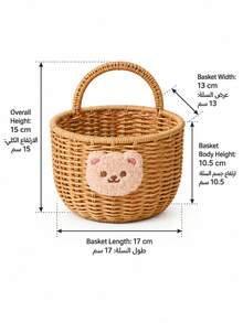 1pc Woven Rattan Style Storage Basket, High Handle Design, 6 Shapes Available, Suitable For Christmas And Saudi National Day Decoration, Gift Display, Wedding Arrangement, Entryway Storage And Home Decor, Select 1pc Per Style, Props Not Included - Wisteria - View 7