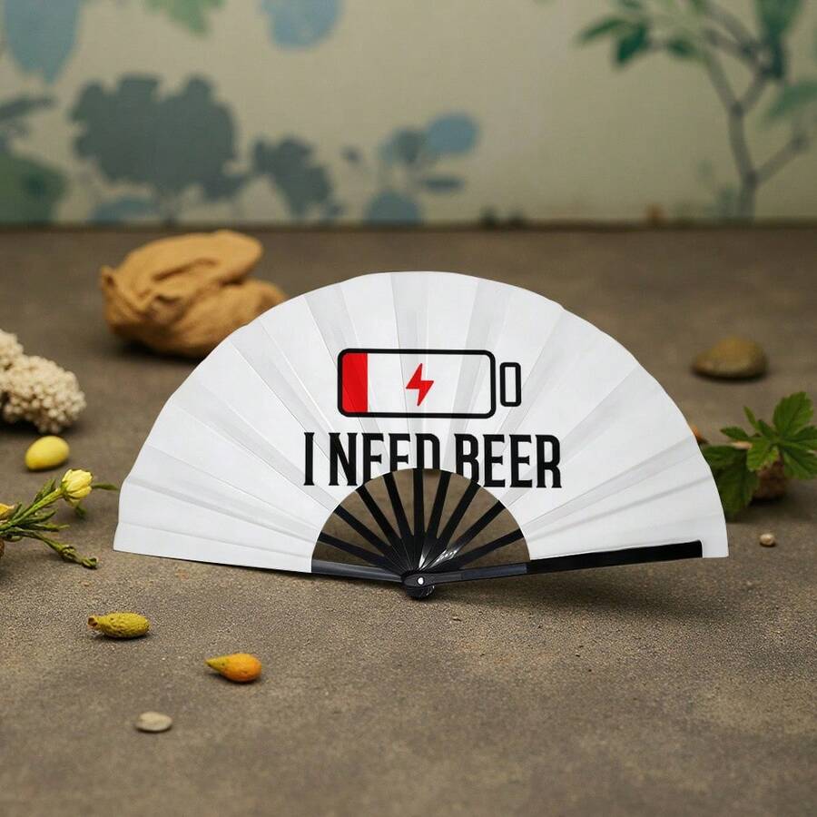 I NEED BEER Low Battery Beer Slogan Kung Fu Sound Fan, Battery Icon Creative Print Folding Fan, Party Gathering Photo Prop Folding Fan - Multicolor - View 1