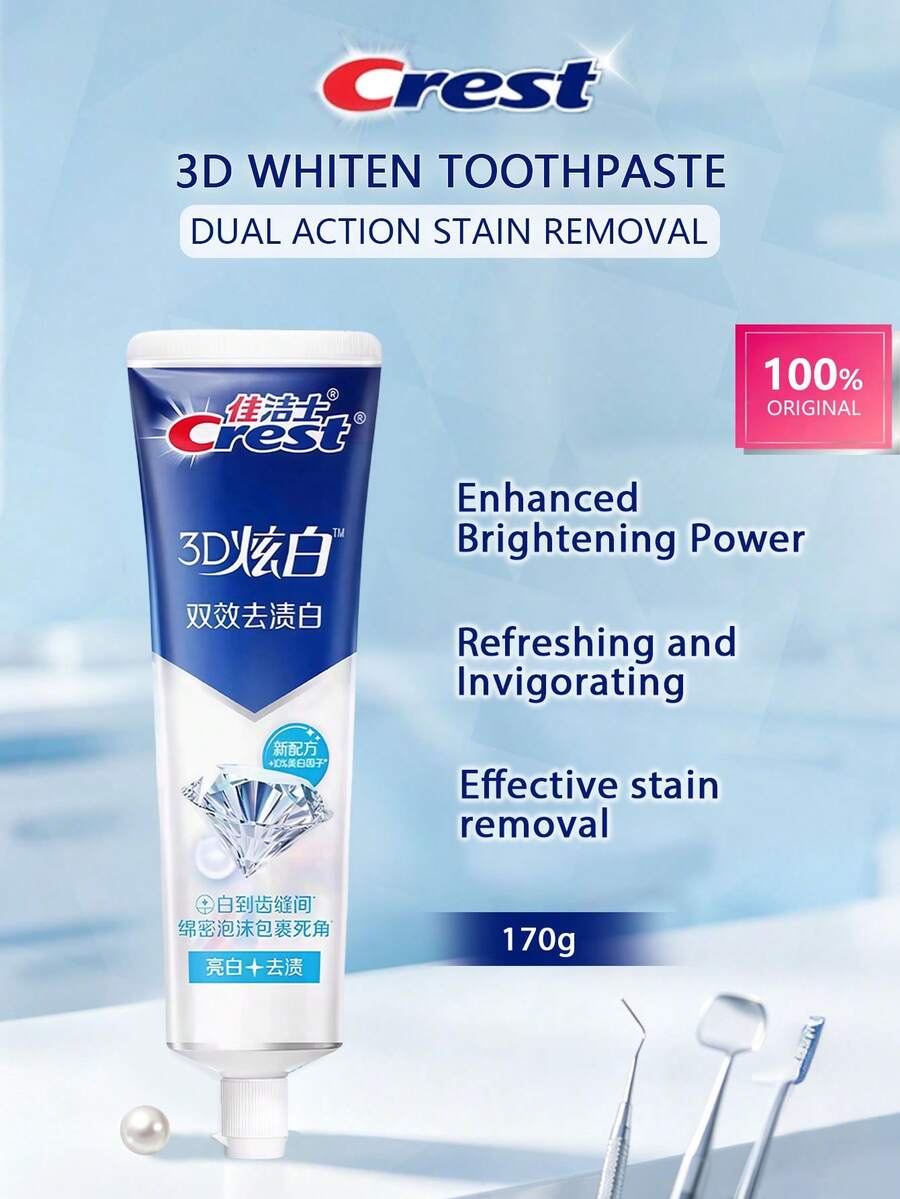 CREST 3D 白色雙效去漬牙膏，深層美白與去漬，琺瑯質配方，長效清新氣息，節日禮物，170g/6 Oz