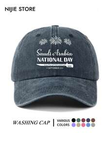 1pc Adjustable Washed Baseball Cap With "Saudi Arabia NATIONAL DAY" Letter Pattern, Fun Vintage Washed Hat, Gift For Men, Women, Dad, Husband, Colleagues, Lightweight Comfortable Sun Protection Multi-Functional Baseball Cap, Unisex Baseball Cap, Suitable For Daily Wear, Commuting, Outdoor Activities, National Day Decoration - A - View 10