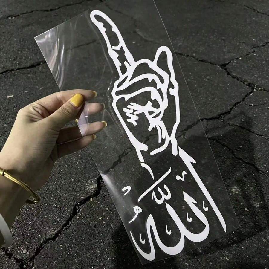 1pc Arabic Calligraphy Car Sticker, Takbeer Hand Gesture Vinyl Decal - A - View 1