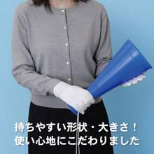 [メガホン 長さ33cm] 直径14cm 11色あり まとめ買いセット 大量 日本製 応援 野球 - 写真の通り - チェックする 6