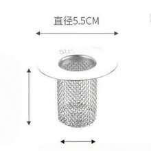 1pc Bathroom Drain Hair Catcher, Suitable For Bathroom Sink, Bathtub And Shower Drain, Bathroom Decor, Home Decor, Autumn Decor, Back To School - Multicolor - View 13