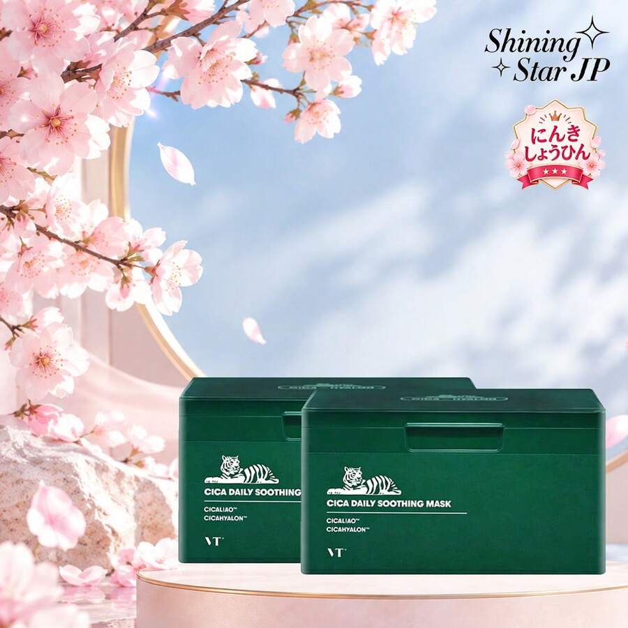 VT back to school CICA デイリースージングマスク, 30枚2個 - 30個2 - チェックする 1