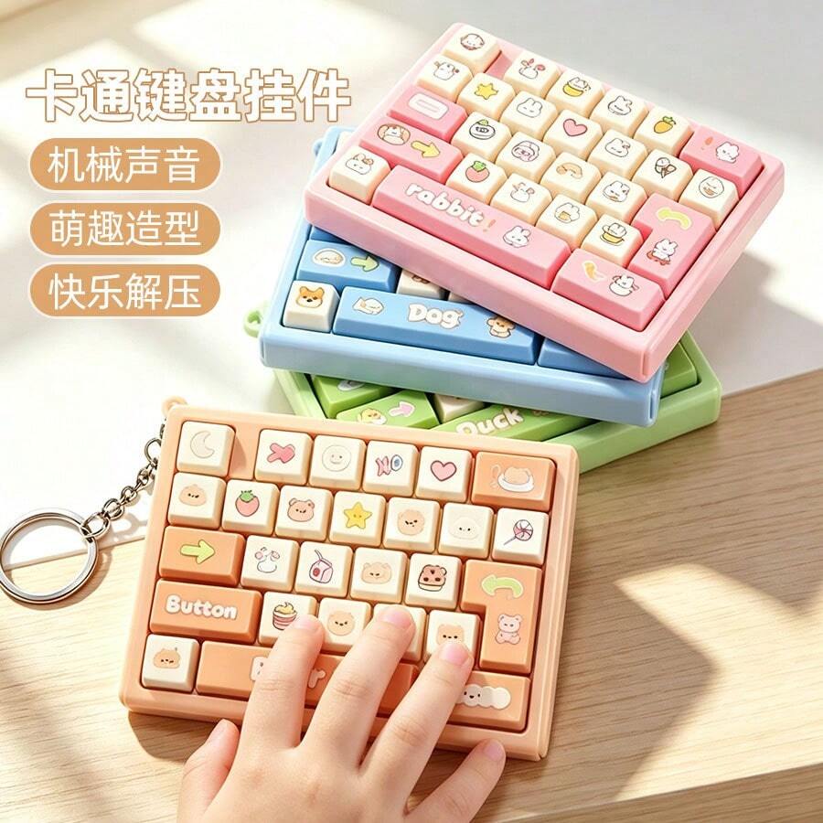 1pc Mini 26-Key Keyboard Button Fingertip Press Creative Keychain Backpack Pendant Stress Relief Toy - Multicolor - View 1