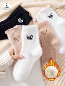 2 Pairs Women's Plush Floor Socks, White And Beige Warm Thick Fuzzy Socks, Suitable For Autumn And Winter - Multicolor - View 7