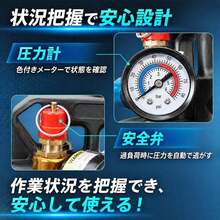 ATFチェンジャー エア式 10L 大容量 オイルチェンジャー ATF交換 ミッションオイル交換 抽出・注入 1台2役 アダプター付き 圧力計 安全弁付き オイル交換工具 トランスミッションオイル交換 自動車整備 車両メンテナンス 国産車 輸入車 DIY ガレージ 整備工場 - 10L - チェックする 8