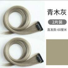 1pc Colorful Highlight Hair Extension Piece For Women, Ear-Loop Design, Long Straight Feather Hair Extensions, Thin Seamless Clip-In Hair Piece - Black - View 14