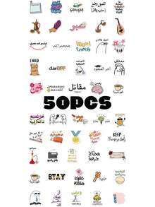 50pcs Arabic Style Fun Phone Stickers, PVC Material, Creative Aesthetic Design, Suitable For Phone Cases, Tablets, Laptops, Luggage, Cars, Notebooks, Helmets, Guitars, Skateboards, Storage Boxes, Computers - Multicolor - View 12