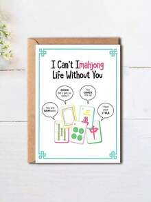 OBOVAY 1pc "I Can't Play Mahjong Without You" Funny Mahjong Birthday Card With Envelope - Pun Mahjong Tile Design - Humorous Greeting For Mahjong Lovers - Blank Inside - A - View 4