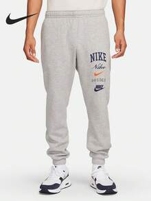 Nike 2024 New Men's Thermal Lined Knitted Sports Jogger Sweatpants FN2644-063 - FN2644-063 - View 1