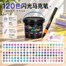 24/36/48/80/100/120 Colors Glitter Brush Marker Set, Flexible Tip, Quick-Drying Metallic Color Pens For Journaling, DIY, Art Supplies - Glitter Markers - View 14