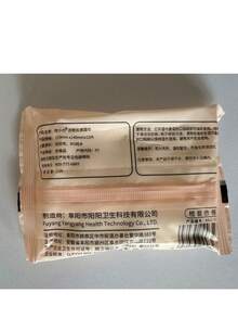[10 Pack] Tisu Basah Sekali Pakai untuk Menghilangkan Noda Pakaian, Tisu Basah untuk Membersihkan Sepatu, Cocok untuk Noda Membandel, Kemasan Peach, Mini Portabel, Bahan Kain Non-Woven, Digunakan untuk Membersihkan Barang Sehari-hari - MultiWarna - View 11