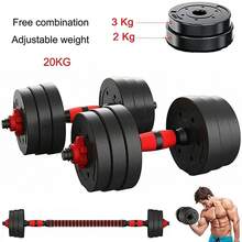 Mancuernas Ajustables 2 en 1 20 kg Convertible en Barra para Entrenamiento Doméstico con 12 Placas de Peso y Accesorios Antideslizantes Multifuncionales y Seguros - Negro - Ver 6