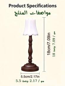 1/3/5/7pcs Premium Mini Vintage Table Lamp, Retro Bedside Night Light, Decorative Desktop Ornament Lamp, Ideal Gift For Bedroom Desk Decor - Multicolor - View 11