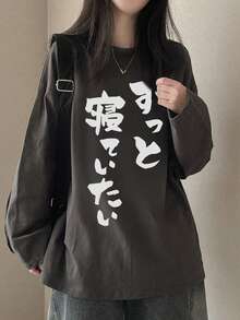 女款時尚秋冬寬鬆圓領休閒百搭字母印花長袖T恤 - 深灰色 - 查看 1