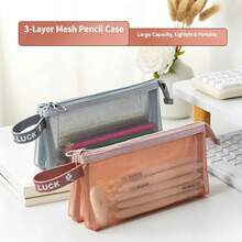Tempat Pensil Transparan Multifungsi, Tas Pensil Kapasitas Besar Bergaya Ins yang Sangat Menarik, Tempat Pensil Praktis Jaring Multi-Lapisan Tiga Lapis Portabel, Tas Pensil Jaring Pilihan Utama Pelajar dan Pegawai Kantor - Berbagai gaya - View 2