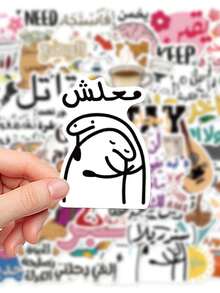 50pcs Arabic Style Fun Phone Stickers, PVC Material, Creative Aesthetic Design, Suitable For Phone Cases, Tablets, Laptops, Luggage, Cars, Notebooks, Helmets, Guitars, Skateboards, Storage Boxes, Computers - Multicolor - View 10