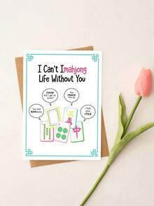 OBOVAY 1pc "I Can't Play Mahjong Without You" Funny Mahjong Birthday Card With Envelope - Pun Mahjong Tile Design - Humorous Greeting For Mahjong Lovers - Blank Inside - A - View 5