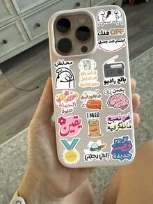 50pcs Arabic Style Fun Phone Stickers, PVC Material, Creative Aesthetic Design, Suitable For Phone Cases, Tablets, Laptops, Luggage, Cars, Notebooks, Helmets, Guitars, Skateboards, Storage Boxes, Computers - Multicolor - View 6