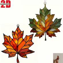 2D Flat 3-Piece Acrylic Maple Leaf Light Catcher Hanging Decor, Suitable For Thanksgiving, Christmas And Halloween, Plastic Decoration, Can Be Hung On Windows, Home Decor And Entryway Door - A - View 2