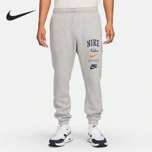 Nike 2024 New Men's Thermal Lined Knitted Sports Jogger Sweatpants FN2644-063 - FN2644-063 - View 6