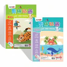 1 buah Puzzle Stiker - Stiker Kolase Geometris 3D Anak-anak, Stiker Puzzle Intelektual Buatan Tangan DIY, Mainan Edukasi Fokus Pendidikan Dini, Buku Aktivitas Edukasi, Cocok Untuk Dewasa, Mengembangkan Kreativitas dan Keterampilan Motorik, Termasuk Hewan, Bentuk, Warna - Hadiah Ulang Tahun, Natal, Halloween - MultiWarna - View 5