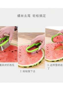 Creative And Simple Watermelon Slicer, Popsicle Mold, Watermelon Slice Model, Fruit Slicer. - Green - View 2