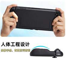 Compatible With Switch 2nd Gen Protective Case Controller Shell Hard Shell NS2 2nd Gen Split Design Skin-Friendly Touch Hard Shell Split Case - View 4