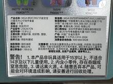 L.O.L.SURPRISE! Bratziez Iconz 系列盲盒收藏玩具，包含吊飾夾與配件，隨機款式，迷你娃娃公仔女孩生日派對禮物 - Series 2 - 查看 11