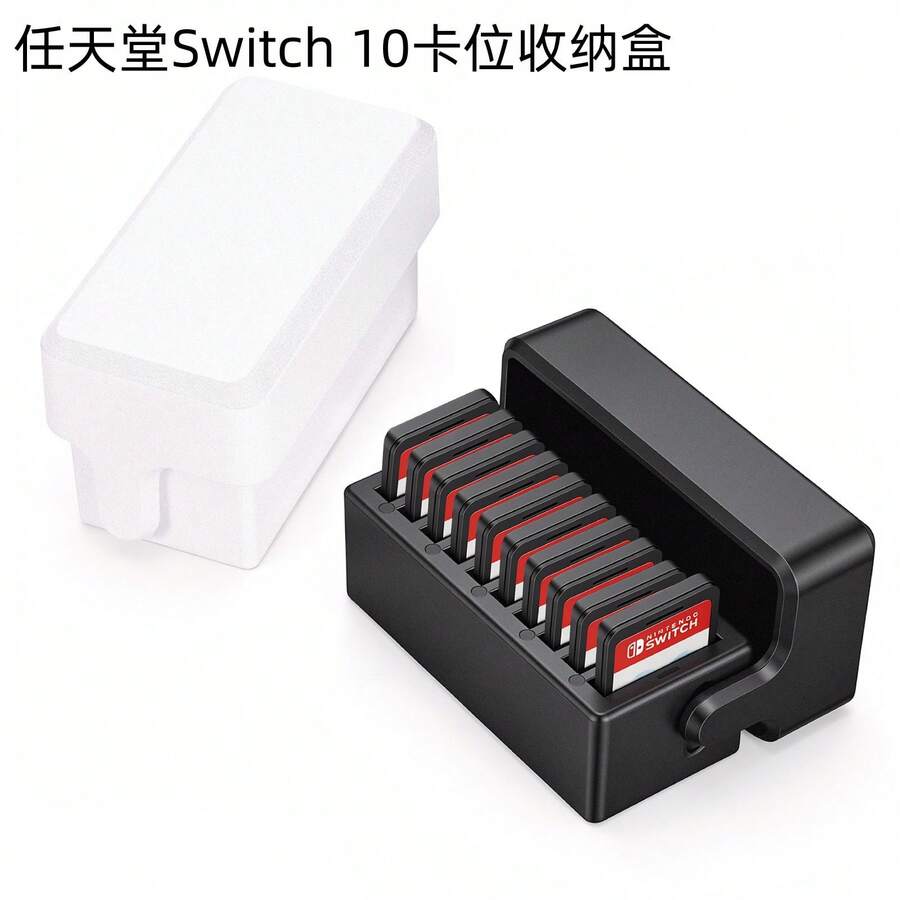Förvaringsbox för Switch-spelkort kompatibel med Switch 2, NS2 spelkortsetui, Switch-spelkortshållare - Visa 1