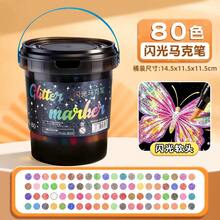 24/36/48/80/100/120 Colors Glitter Brush Marker Set, Flexible Tip, Quick-Drying Metallic Color Pens For Journaling, DIY, Art Supplies - Glitter Markers - View 10