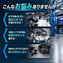 ATFチェンジャー エア式 10L 大容量 オイルチェンジャー ATF交換 ミッションオイル交換 抽出・注入 1台2役 アダプター付き 圧力計 安全弁付き オイル交換工具 トランスミッションオイル交換 自動車整備 車両メンテナンス 国産車 輸入車 DIY ガレージ 整備工場 - 10L - チェックする 3
