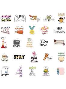 50pcs Arabic Style Fun Phone Stickers, PVC Material, Creative Aesthetic Design, Suitable For Phone Cases, Tablets, Laptops, Luggage, Cars, Notebooks, Helmets, Guitars, Skateboards, Storage Boxes, Computers - Multicolor - View 3