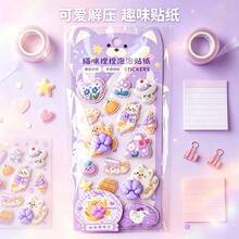 1pc 3D Cat Paw Phone Case Sticker, Waterproof Sticker, Office Supplies, School Supplies, X, DIY Sticker, Decorative Sticker, BT/S Cartoon Sticker, Anime Theme Sticker, Suitable For Phone And Travel Case, Also Suitable For Laptop, Water Bottle And Guitar, Suitable For Laptop, Luggage, Phone And Water Bottle, Squeeze Butt Sticker - Multicolor - View 6