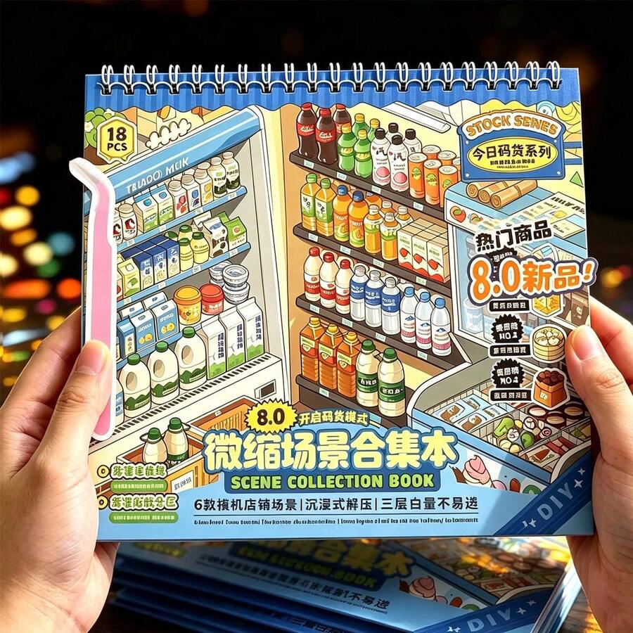 23pcs Scene Sticker Set, Scene Decoration Stickers, Small Supermarket Cartoon House Includes 12 Material Stickers, 8 Scene Cards, 2 Reference Images And 1 Tweezers, Suitable For Simulation Model Scenes And Mini Houses, Perfect As Birthday Or New Year Gift. - Multicolor - View 1