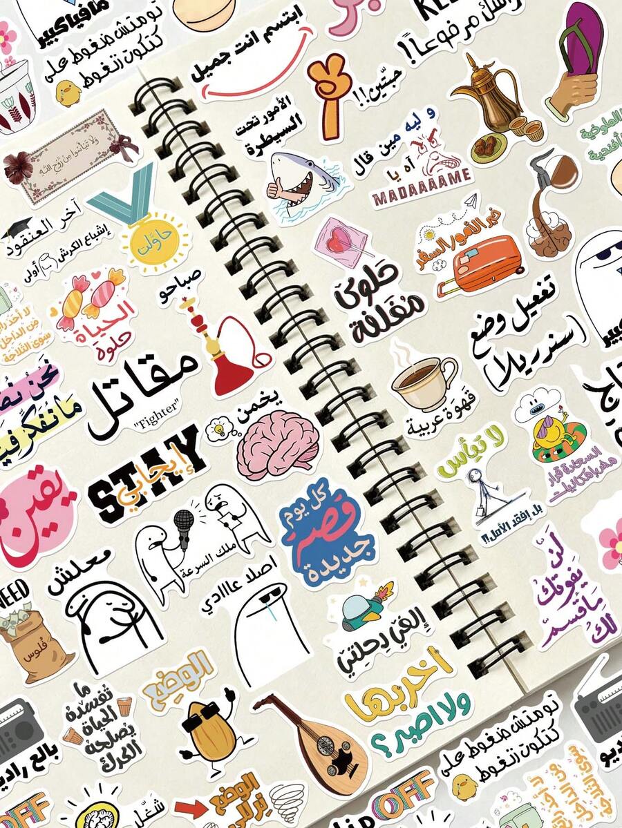 50pcs Arabic Style Fun Phone Stickers, PVC Material, Creative Aesthetic Design, Suitable For Phone Cases, Tablets, Laptops, Luggage, Cars, Notebooks, Helmets, Guitars, Skateboards, Storage Boxes, Computers - Multicolor - View 1